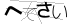 CAPTCHA