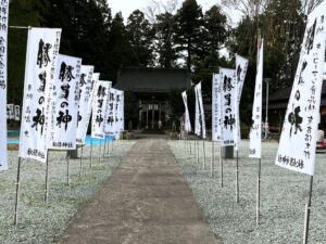 秋保神社