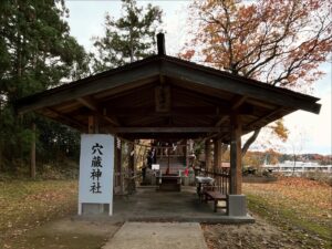 穴蔵神社