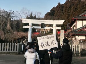 金蛇水神社