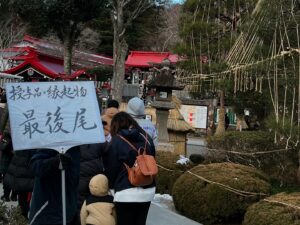 金蛇水神社