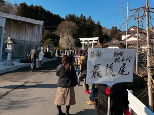 金蛇水神社