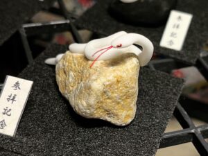 ミニチュア蛇石