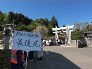 金蛇水神社