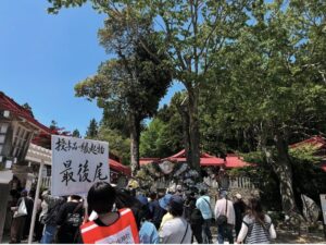金蛇水神社