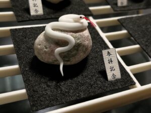 ミニチュア蛇石