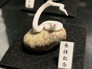ミニチュア蛇石