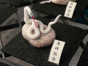 ミニチュア蛇石