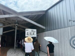 金蛇水神社
