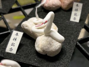 ミニチュア蛇石
