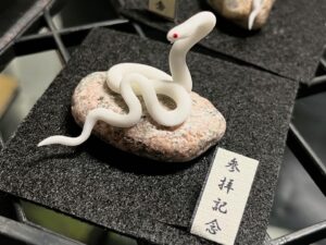 ミニチュア蛇石