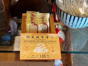 納品