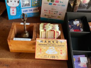 納品