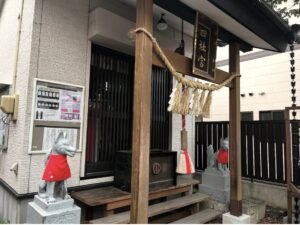 四社宮