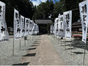 秋保神社