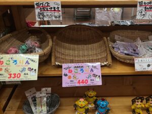 納品