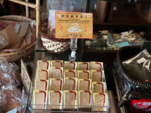 納品