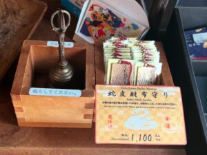 納品