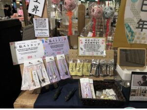 納品