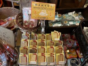 納品