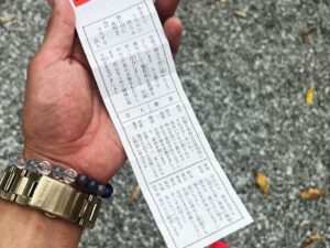 秋保神社