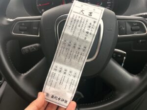 金蛇水神社