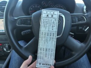 金蛇水神社