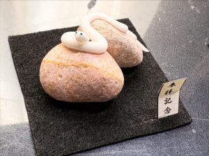 ミニチュア蛇石