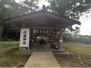 穴蔵神社