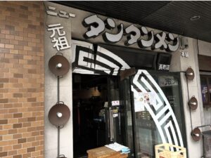 昼食