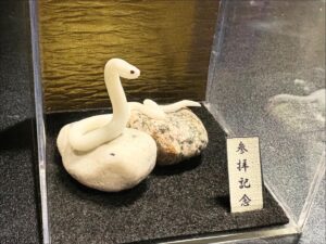 ミニチュア蛇石