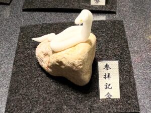 ミニチュア蛇石