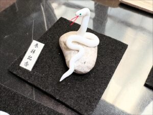 ミニチュア蛇石