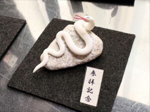 ミニチュア蛇石