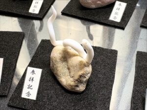 ミニチュア蛇石