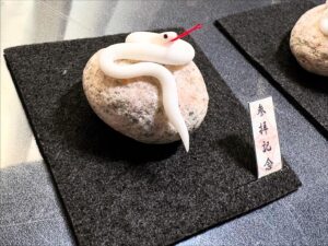 ミニチュア蛇石