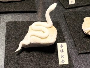 ミニチュア蛇石