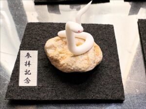 ミニチュア蛇石