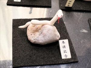 ミニチュア蛇石