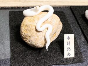 ミニチュア蛇石