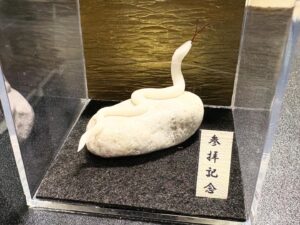 ミニチュア蛇石