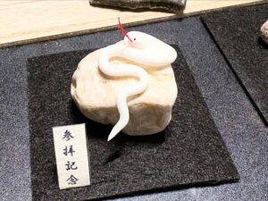 ミニチュア蛇石