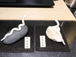 ミニチュア蛇石