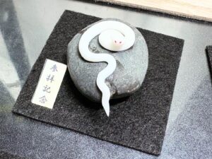 ミニチュア蛇石