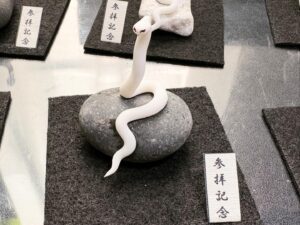 ミニチュア蛇石