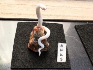 ミニチュア蛇石