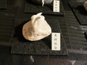 ミニチュア蛇石