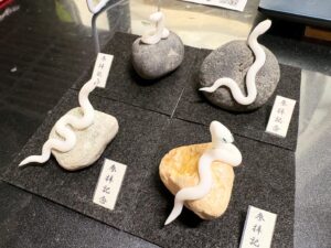 ミニチュア蛇石