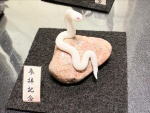 ミニチュア蛇石