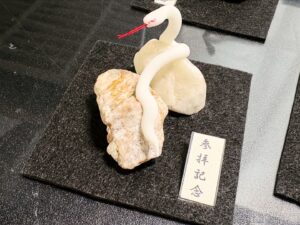 ミニチュア蛇石